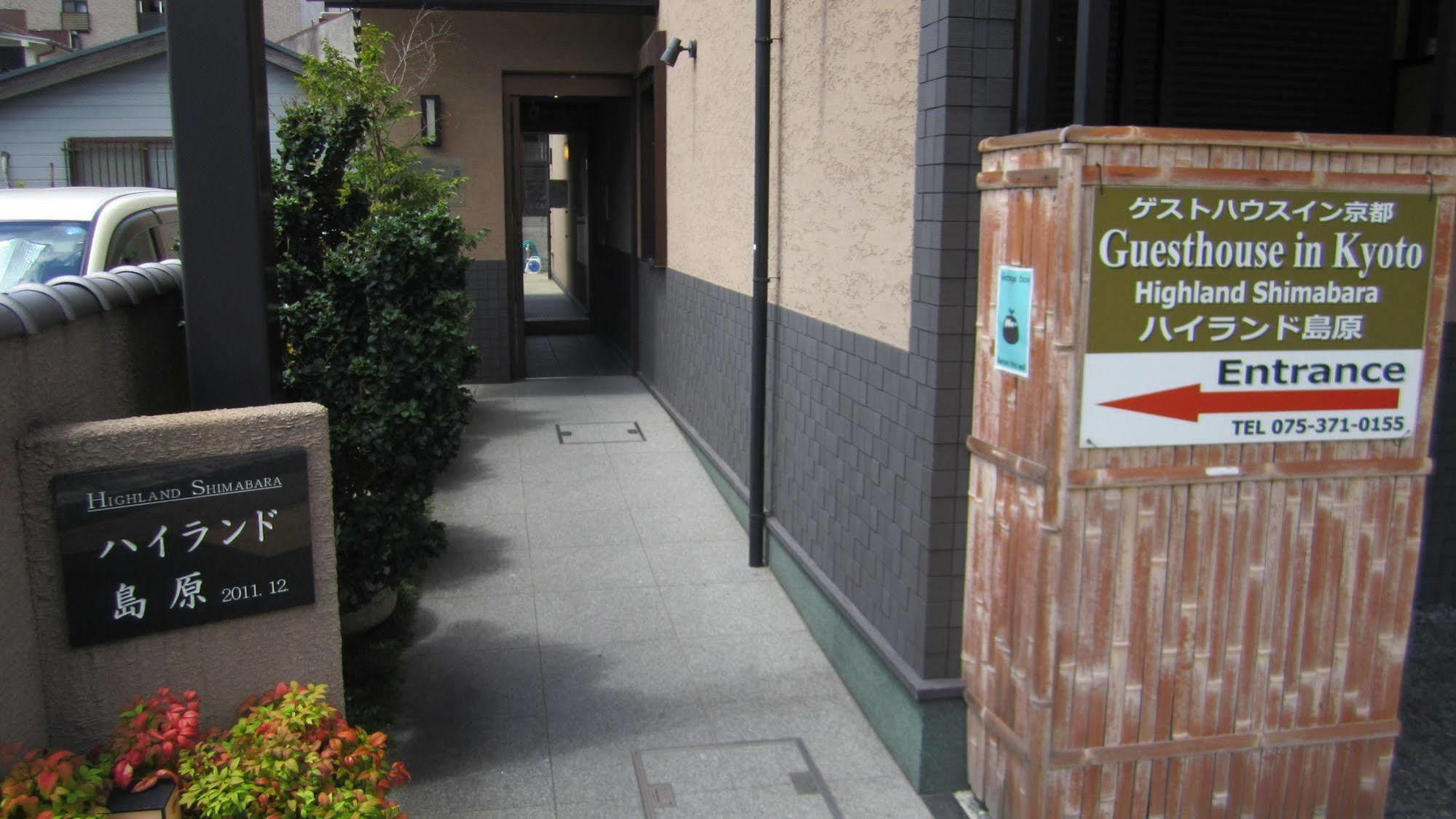 Oyo Hotel Musubi Kyoto Shimabaraguchi Exterior photo